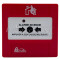 Red radio manual trigger Red radio manual trigger
